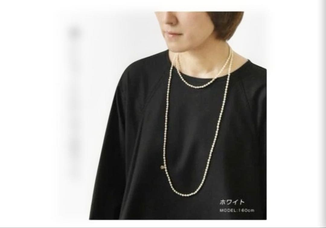 CO＊STARRING コ・スターリング 　パール ネックレス 2本セット