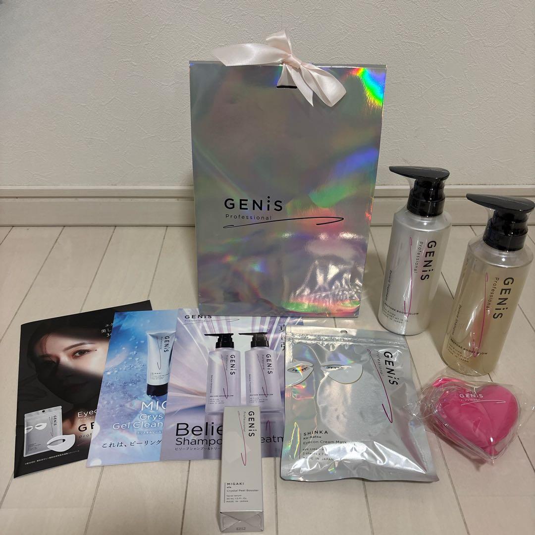 GENiS/ホリデーハッピーBOX/シャンプートリートメント／ブースター/マスク