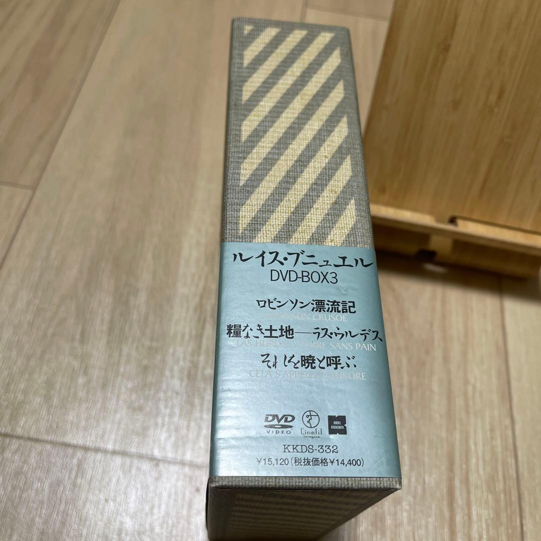 ルイス・ブニュエル DVD-BOX 3〈3枚組〉