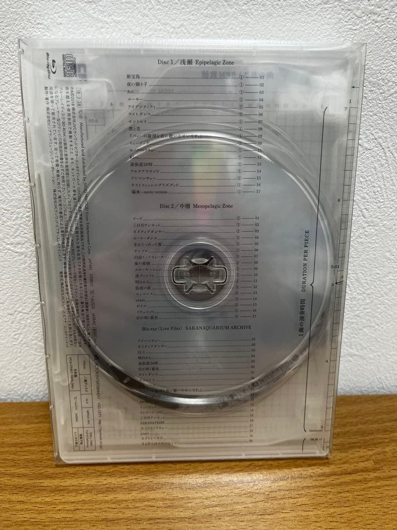 サカナクション　魚図鑑 （初回生産限定盤A）【2CD+Blu-ray+魚図鑑】