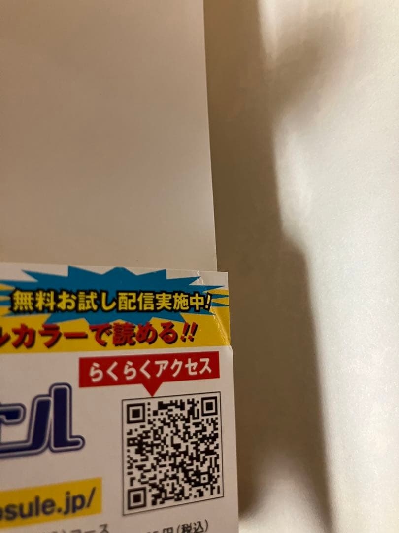 ドラゴンボール 新装版 全42巻 全巻 帯付き 希少