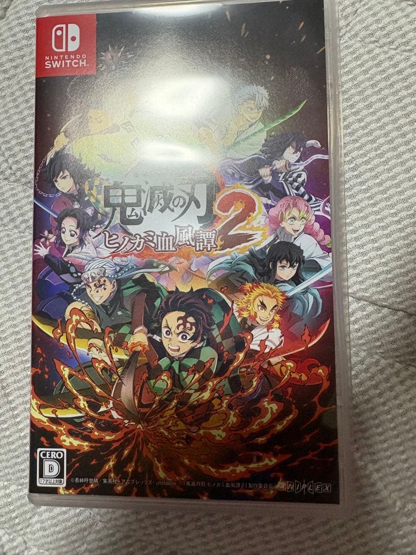 【Switch版】鬼滅の刃　ヒノカミ血風譚2