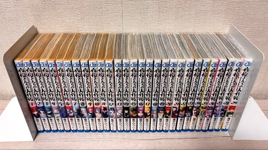 【完結】夜桜さんちの大作戦 1~29全巻セット 週刊少年ジャンプ