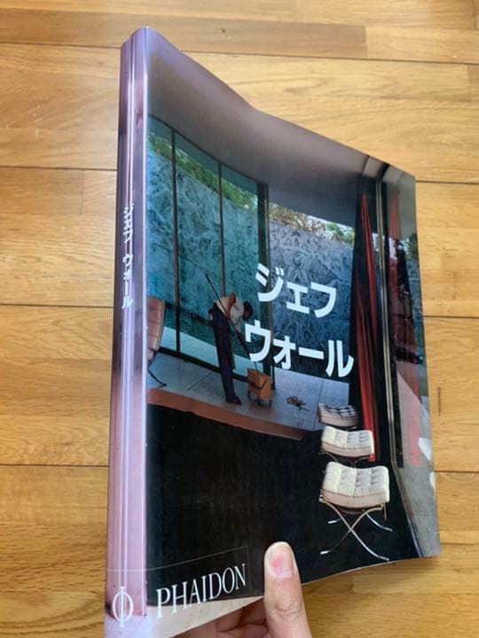 ジェフ ウォール (コンテンポラリーアーティストシリーズ)