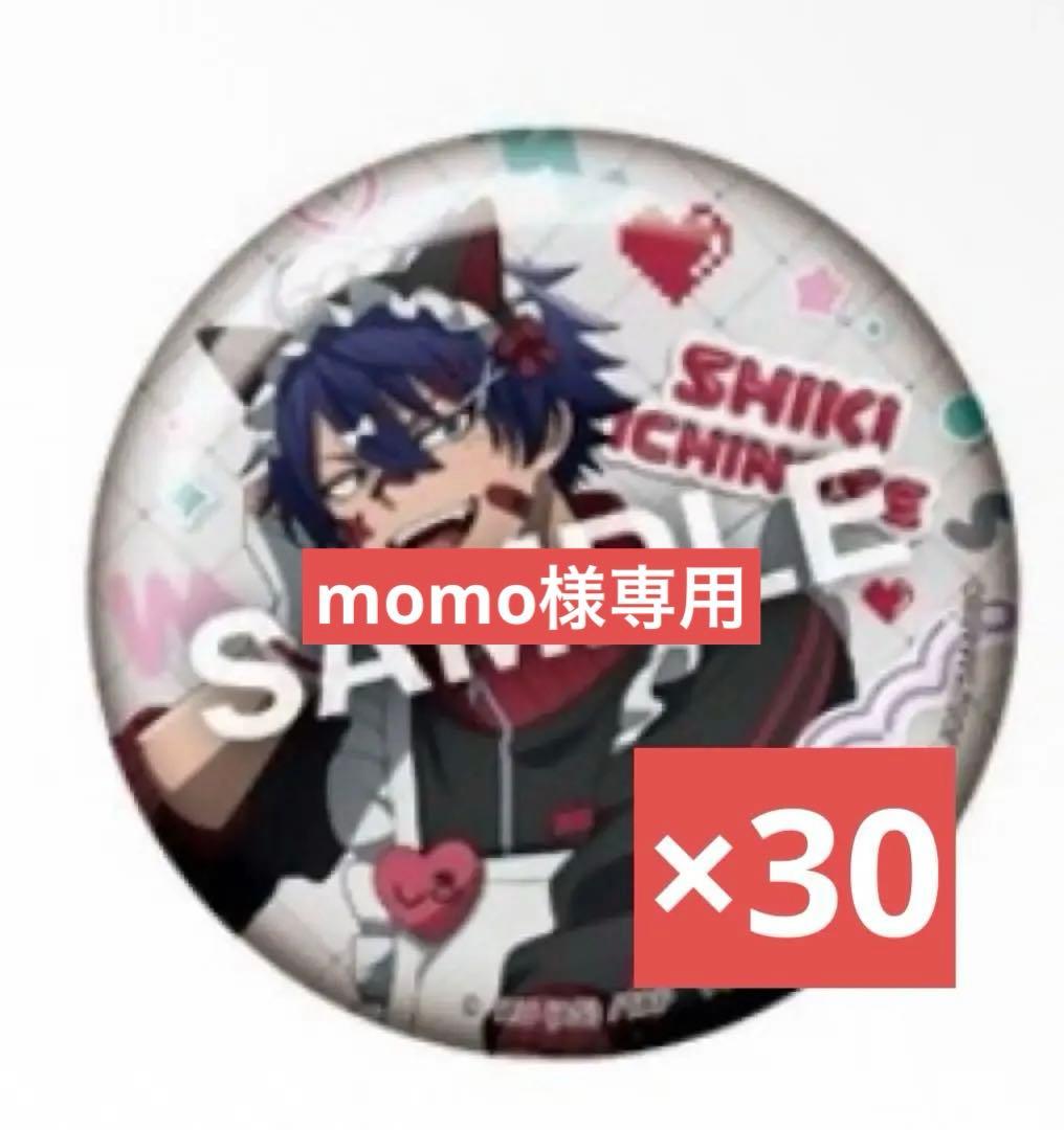 ピンズ・ピンバッジ・缶バッジ momo