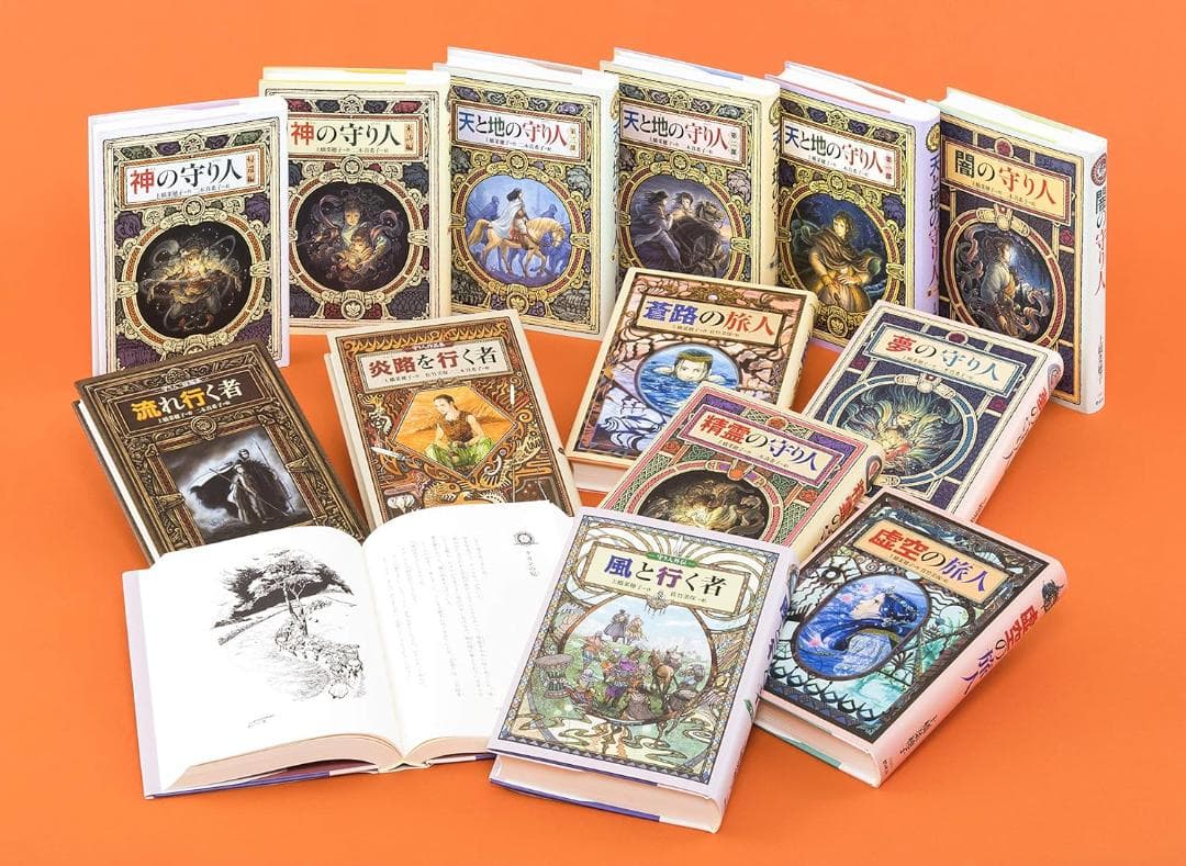 【新品】上橋菜穂子「守り人」完結セット+「短編集」(全13巻) (上橋菜穂子)