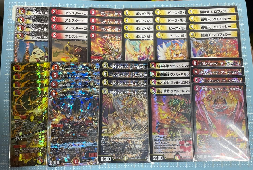 DM 赤白アーマード デッキパーツ 44枚 未使用 セット メルカリ便