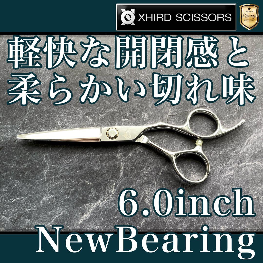 【新品】レグルス600 ベアリングシザーPro 6.0inch【送料無料】