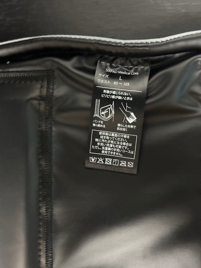 シックスパッド メディカルコア/SIXPAD Medical Core セット