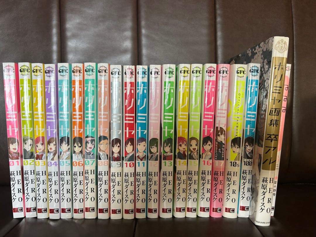 ホリミヤ全巻1〜16巻　17+10.5・100・卒アル・ねねね