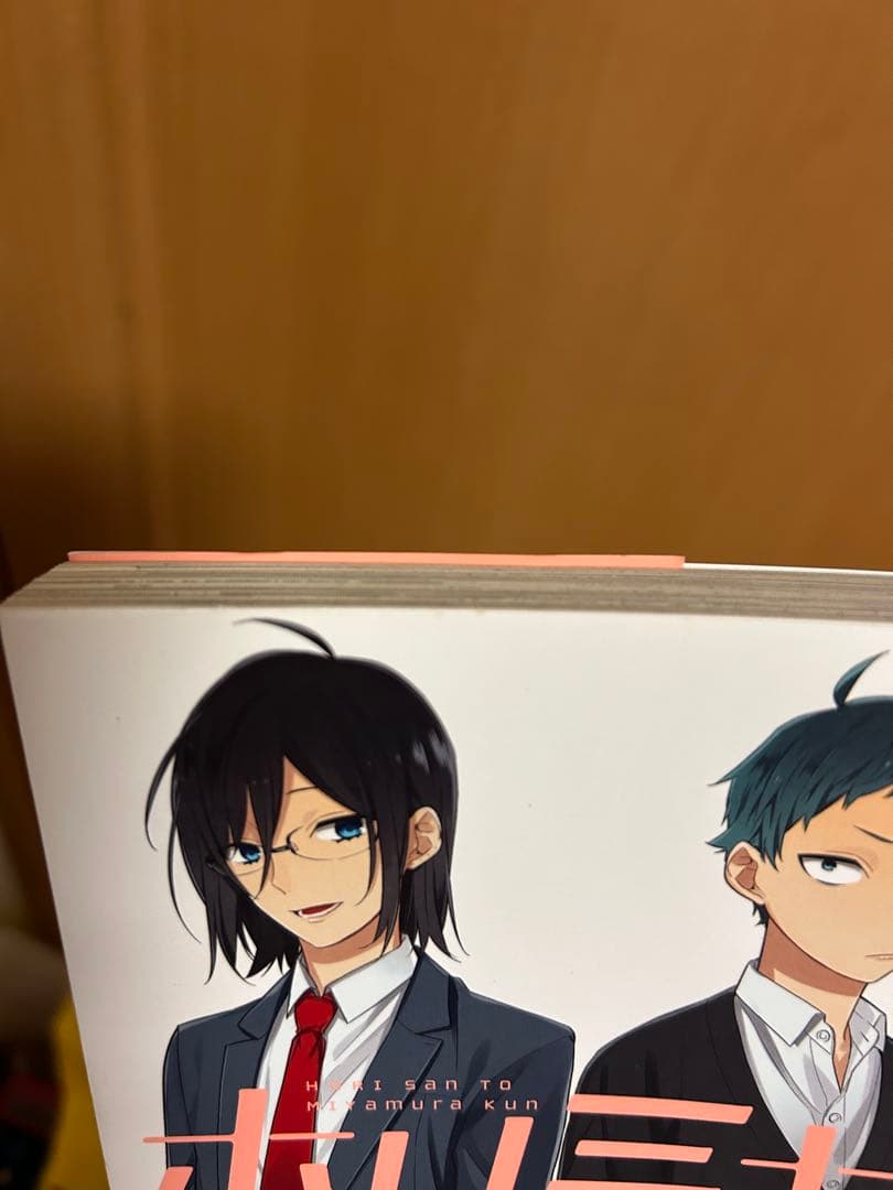 ホリミヤ全巻1〜16巻　17+10.5・100・卒アル・ねねね