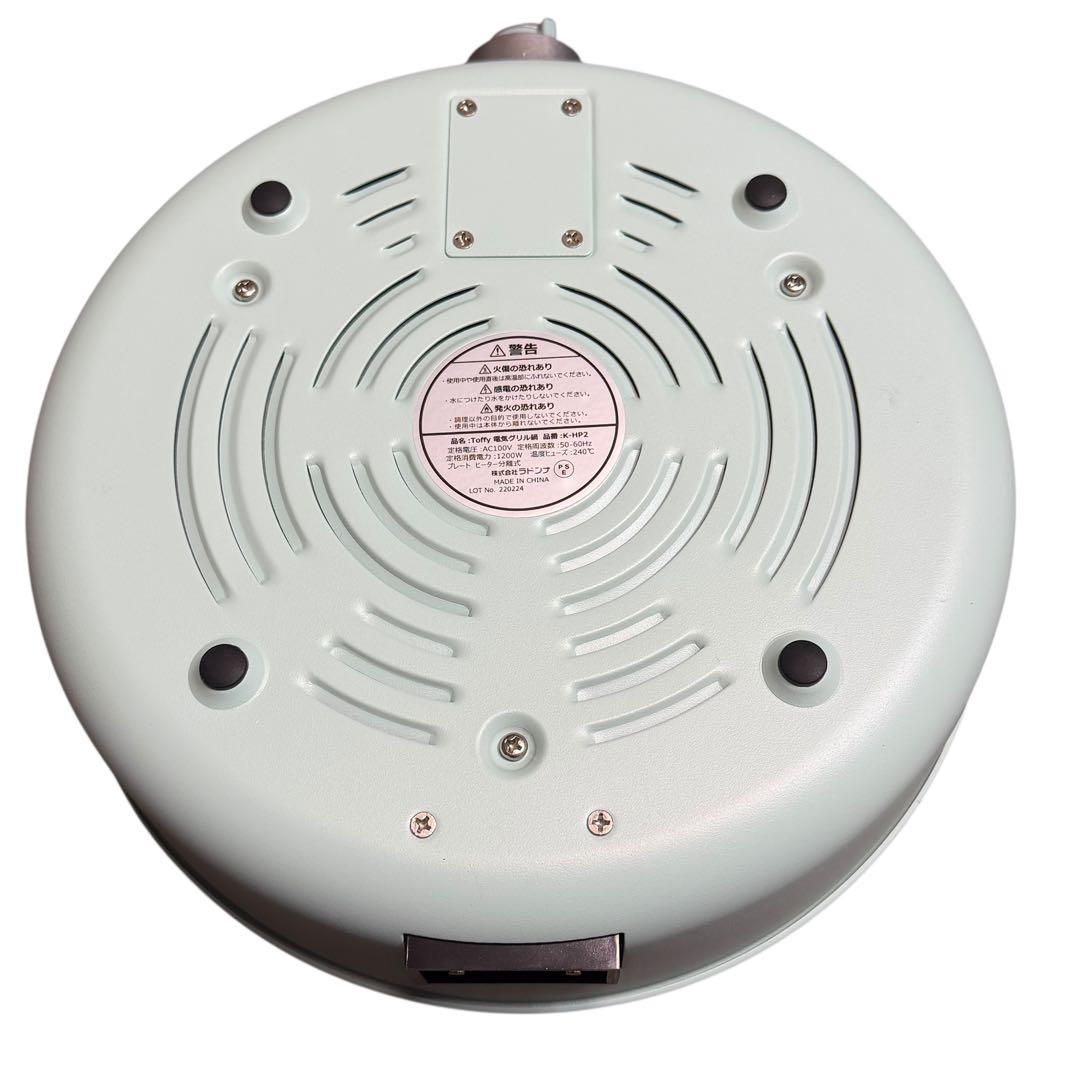 Toffy 電気グリル鍋 K-HP2 未使用 たこ焼き付