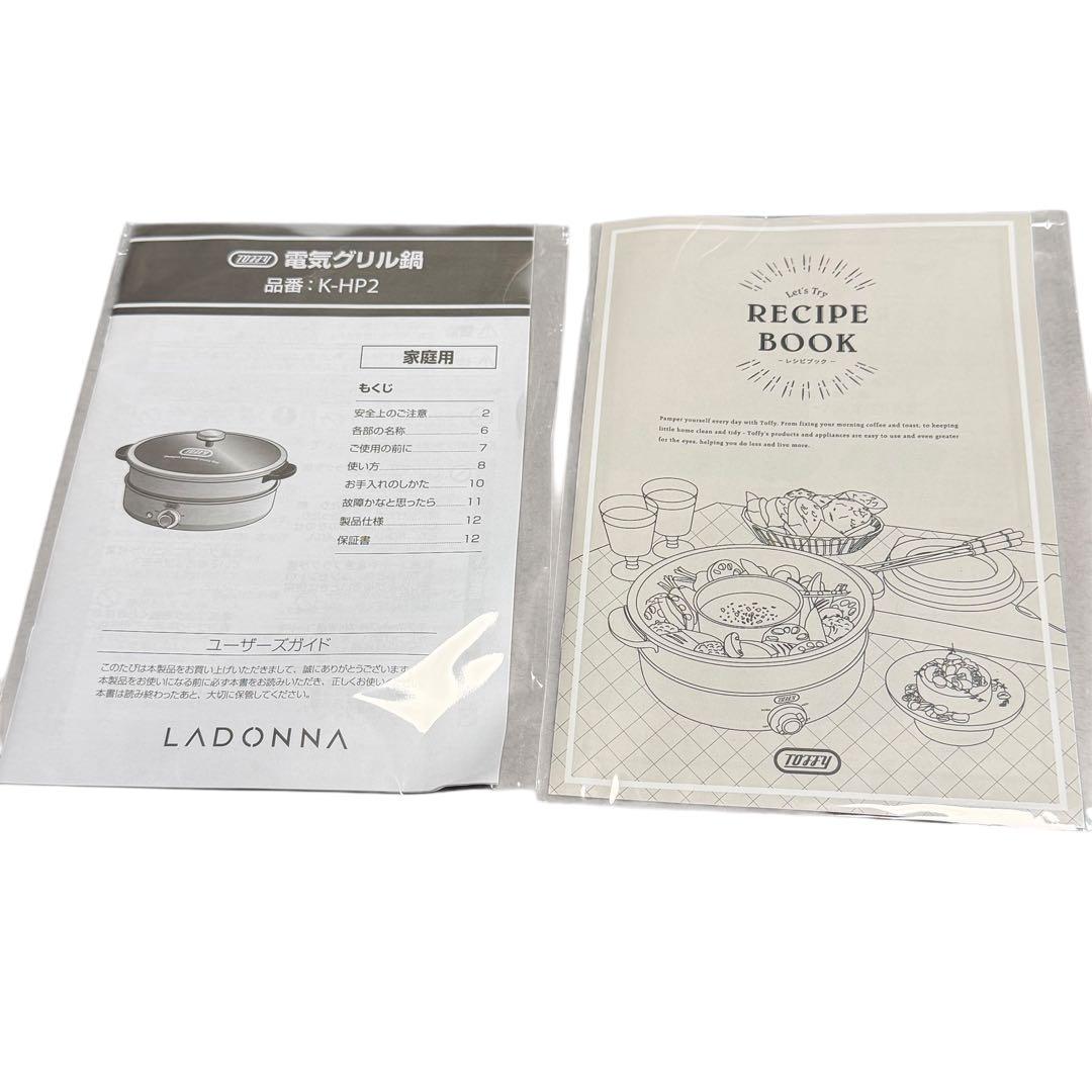 Toffy 電気グリル鍋 K-HP2 未使用 たこ焼き付