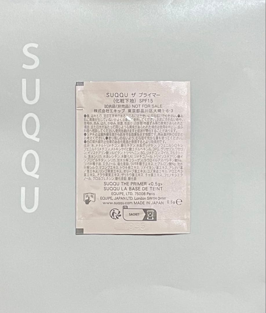 【新品未使用】SUQQU シグニチャーカラーアイズ15凛覗-RINNOZOKI