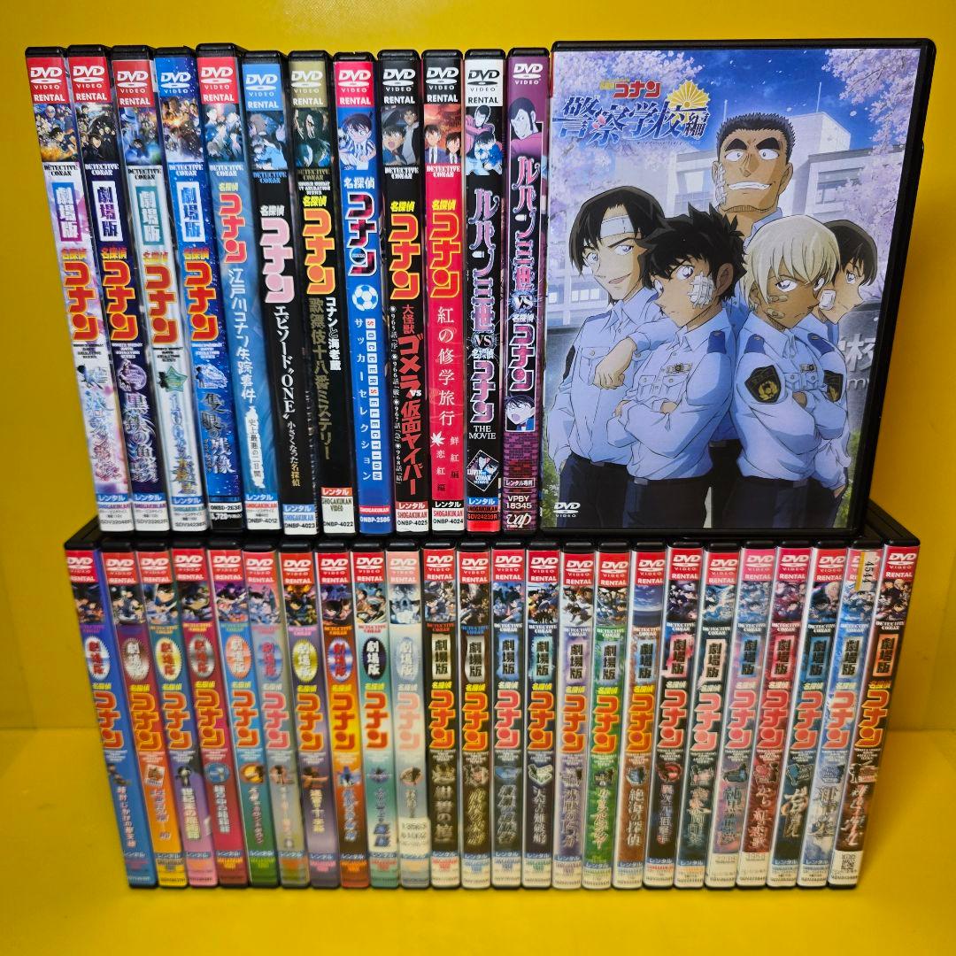 新品ケース交換済み　劇場版 名探偵コナン DVD37巻セット