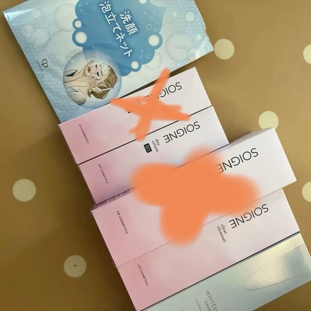 【値下げ】新品SOIGNEソワーニュ2024ホームケアセット