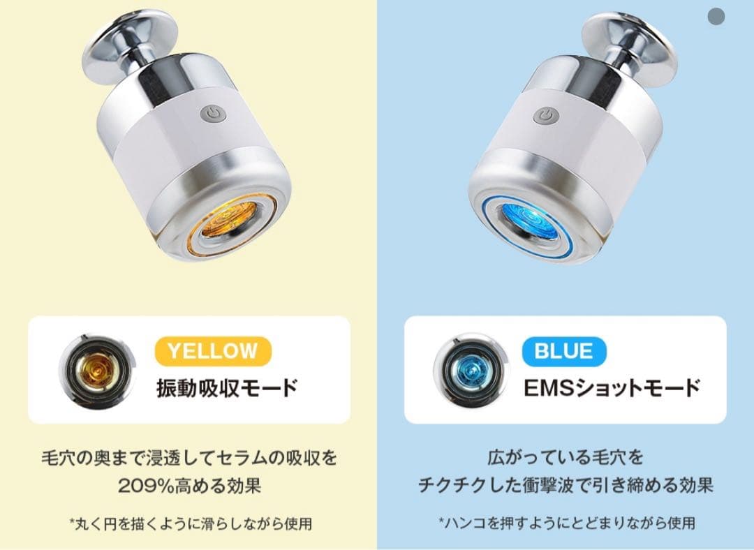 Anua,MediTherapy,VT,マスクセラムレチノールヘアバンド美顔器