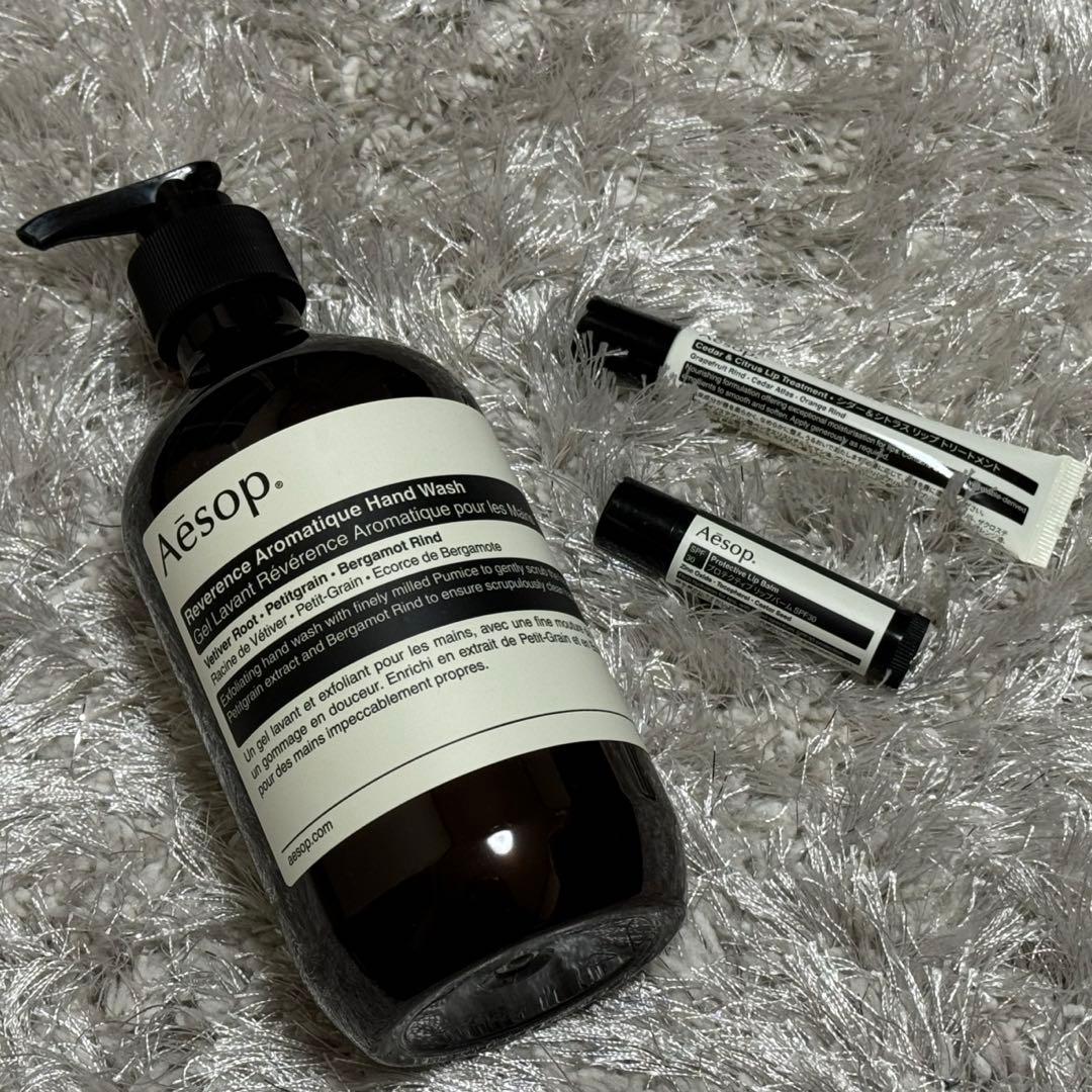 Aesop ハンドウォッシュ リップバーム リップトリートメント セット
