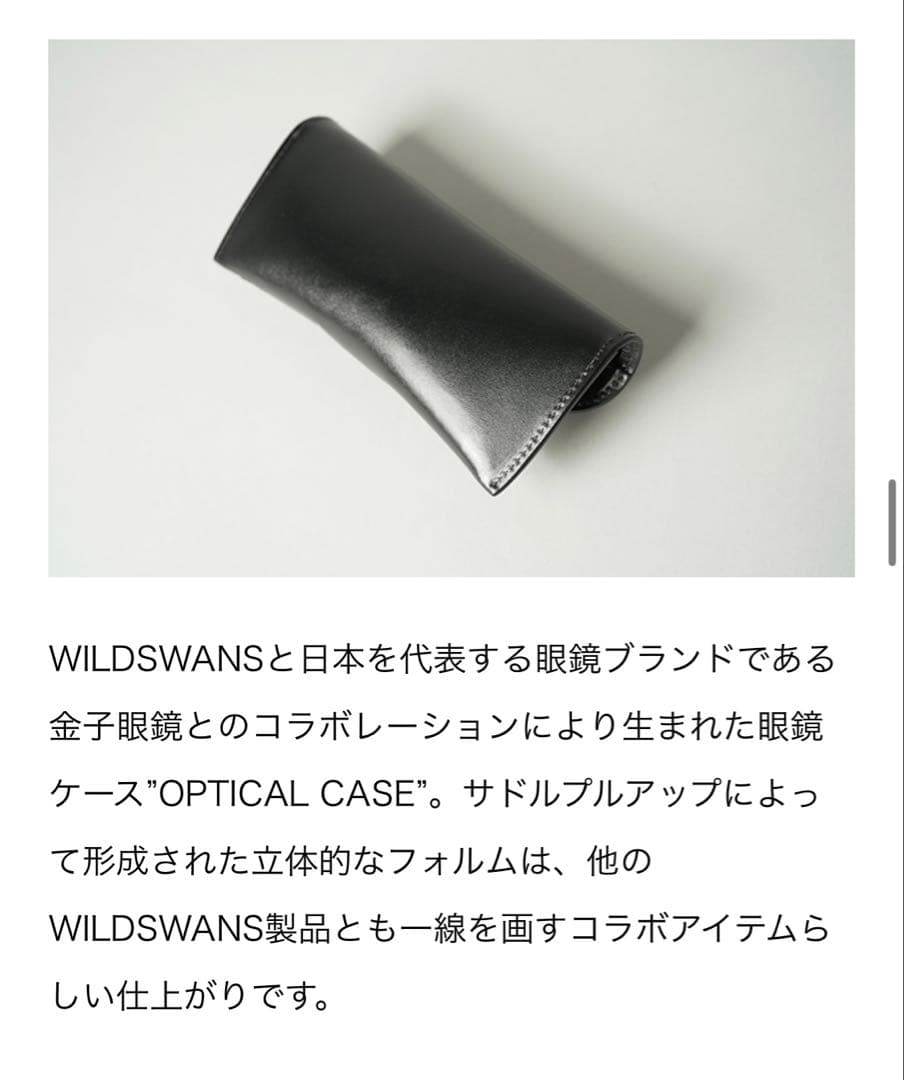 【新品】WILDSWANS メガネケース オプティカルケース サドルプルアップ