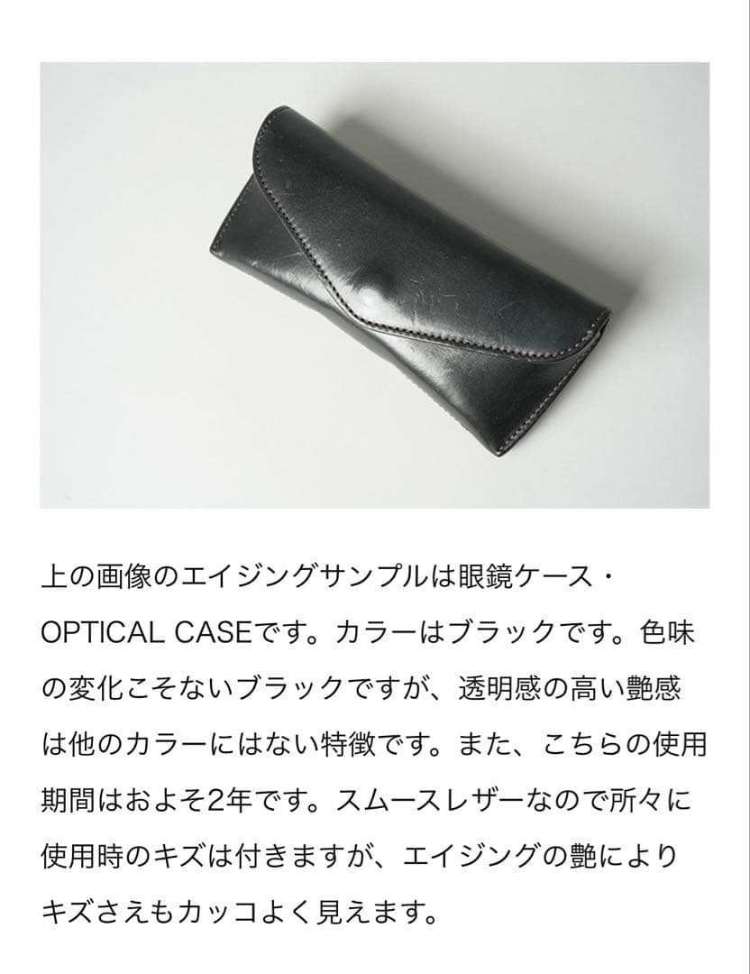 【新品】WILDSWANS メガネケース オプティカルケース サドルプルアップ