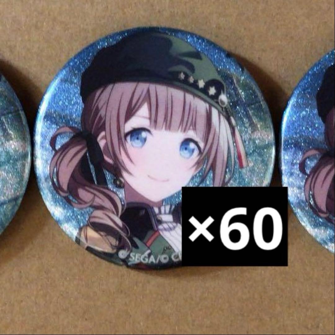 望月穂波 12C グリ缶 軍服 缶バッジ プロセカ