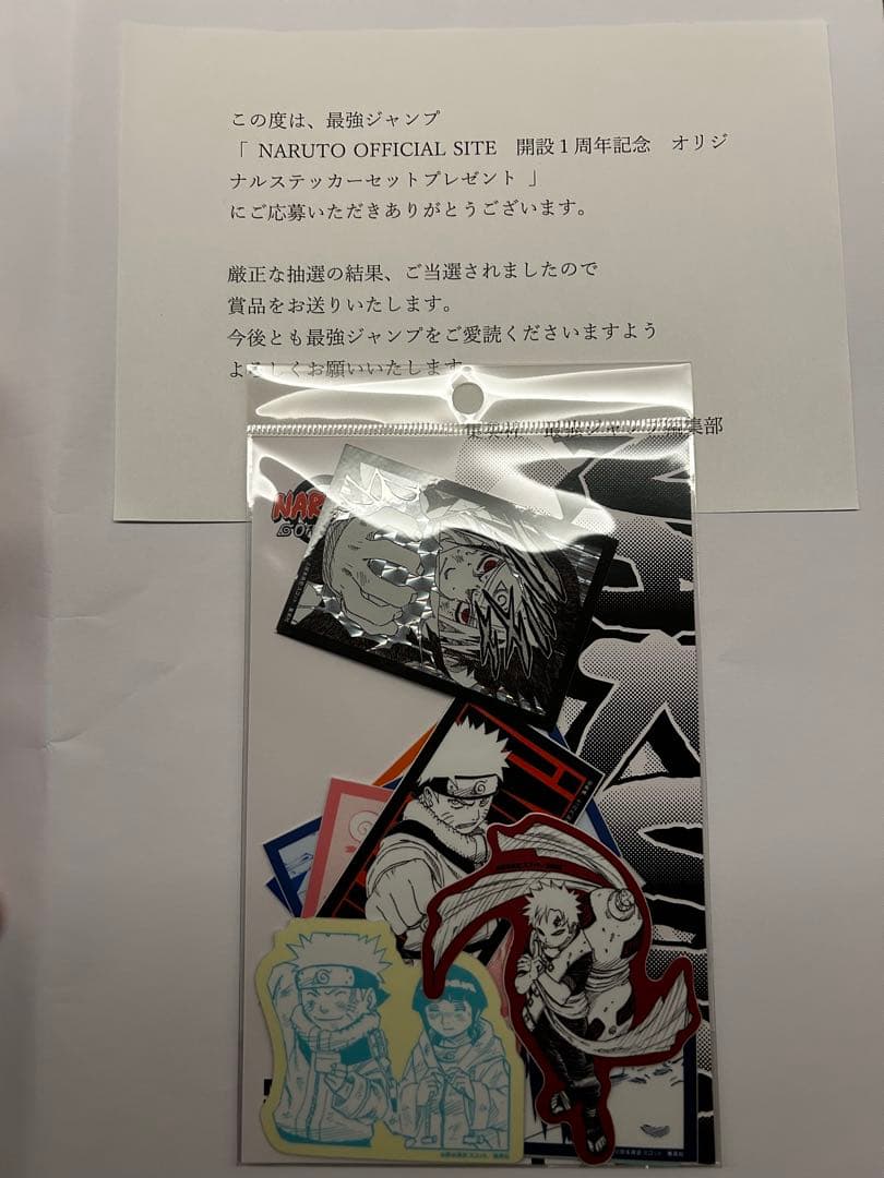 NARUTO 当選品　ステッカー　セット