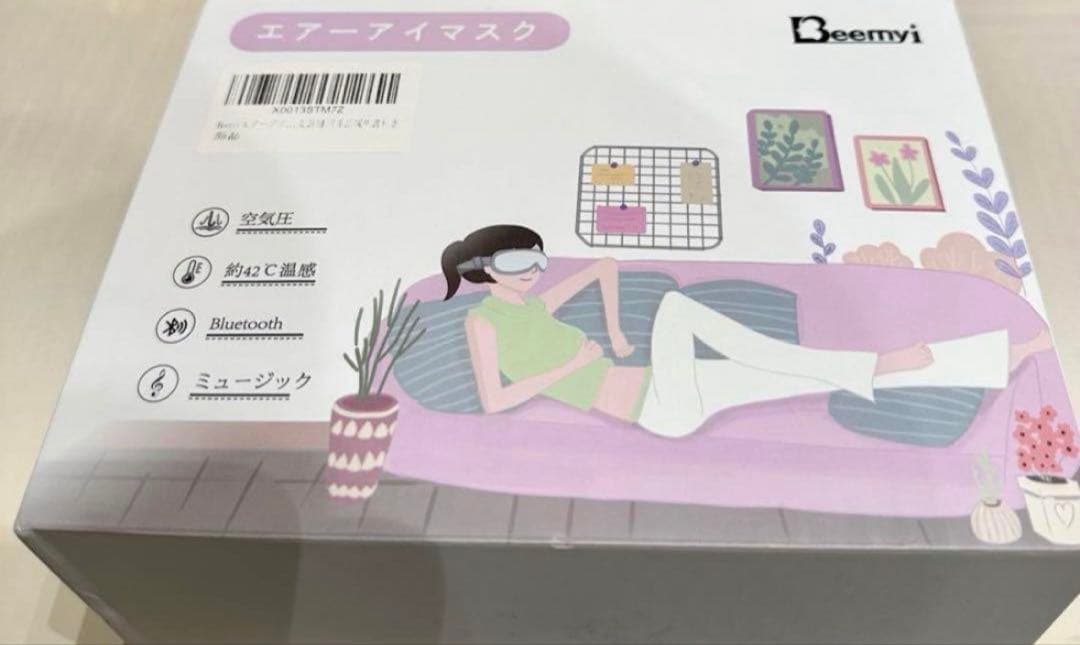 【新品】✨アイマッサージャー アイウォーマー 目元ケア アイマスク✨