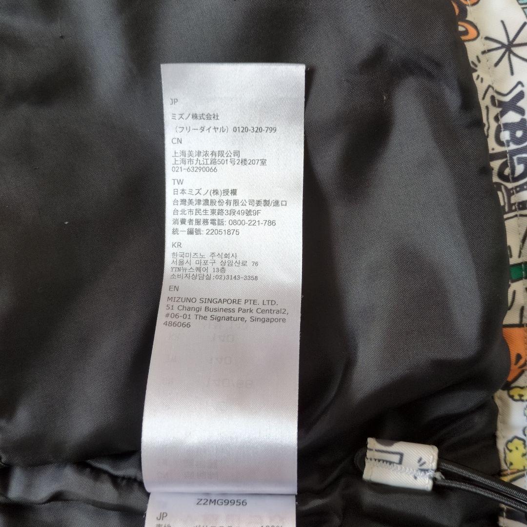 【美品】ミズノ　キッズスキーウェア　　スノーウェア　男女兼用140cm　白派手柄