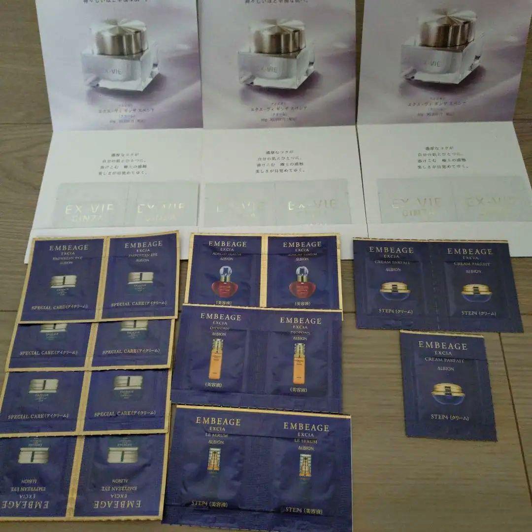 アルビオン　エクス・ヴィギンザスペシア　エクシア アンベアージュクレームパルフ