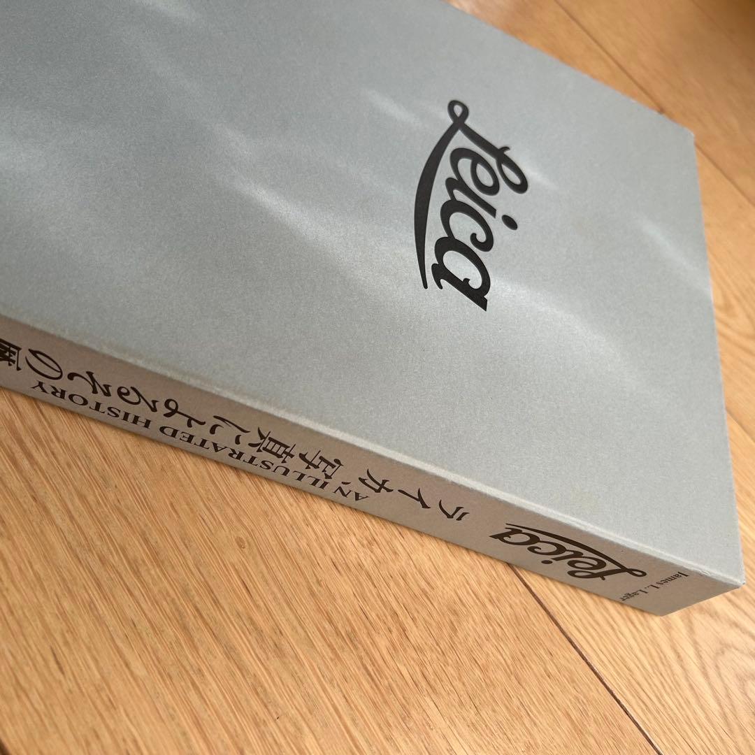 Leica 写真によるその歴史 サイン入り 限定版 ケース　外箱付き　ライカ