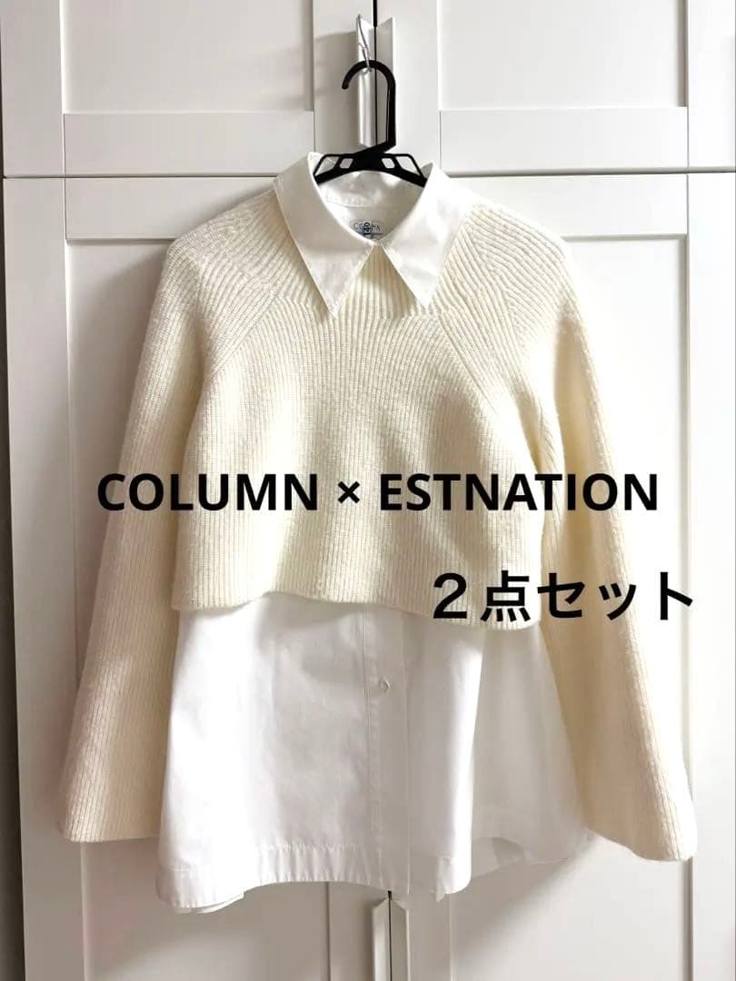 【美品】COLUMN シャツ × ESTNATION ニット 2点セット