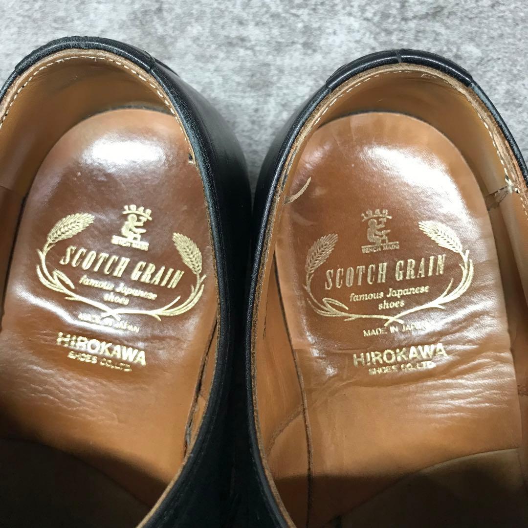 スコッチグレイン 3536 ストレートチップ 革靴 25EEE vibram