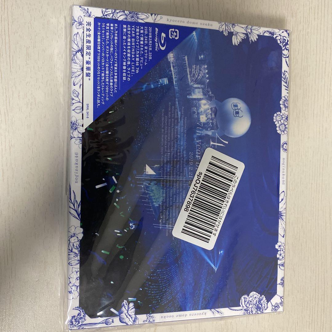 乃木坂46 7th YEAR BIRTHDAY LIVE