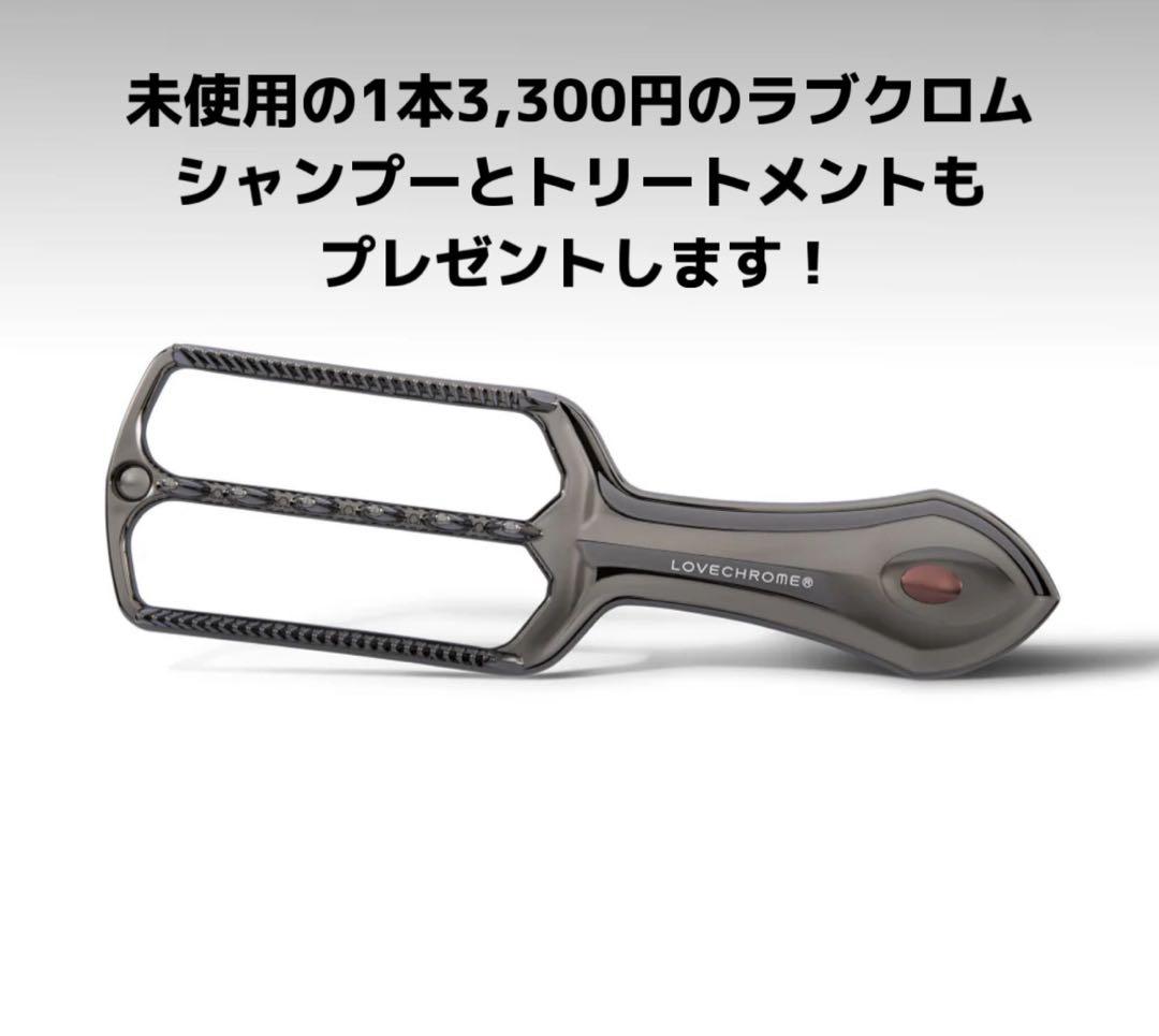 ティナさん専用 /ラブクロムPGパドルコーム プレミアムブラック