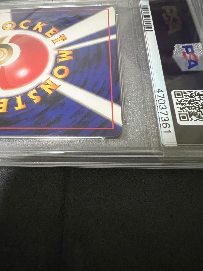 やさしいカイリュー PSA10 旧裏