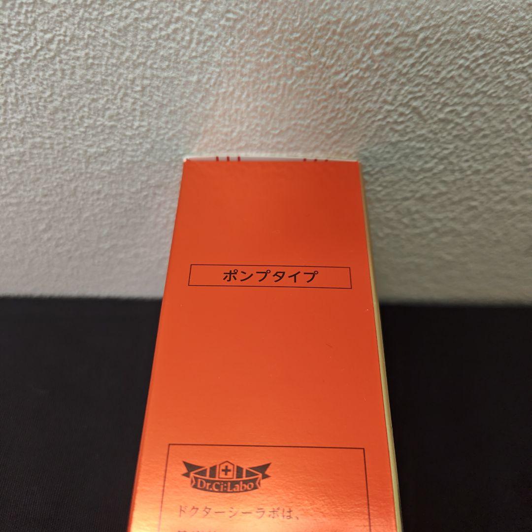 ドクターシラーボ VC100エッセンスローションEX R ポンプ 285ml×2