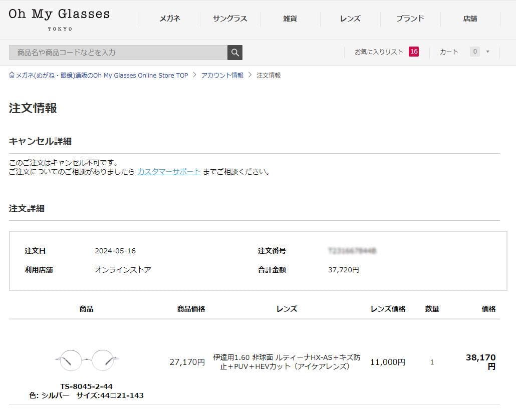 アミパリ 伊達メガネ ラウンド アイケアレンズ ルティーナ ブルーライトカット