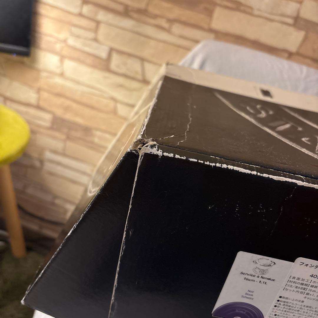 ストウブ(Staub) フォンデュセット 黒 16cm 鋳鉄