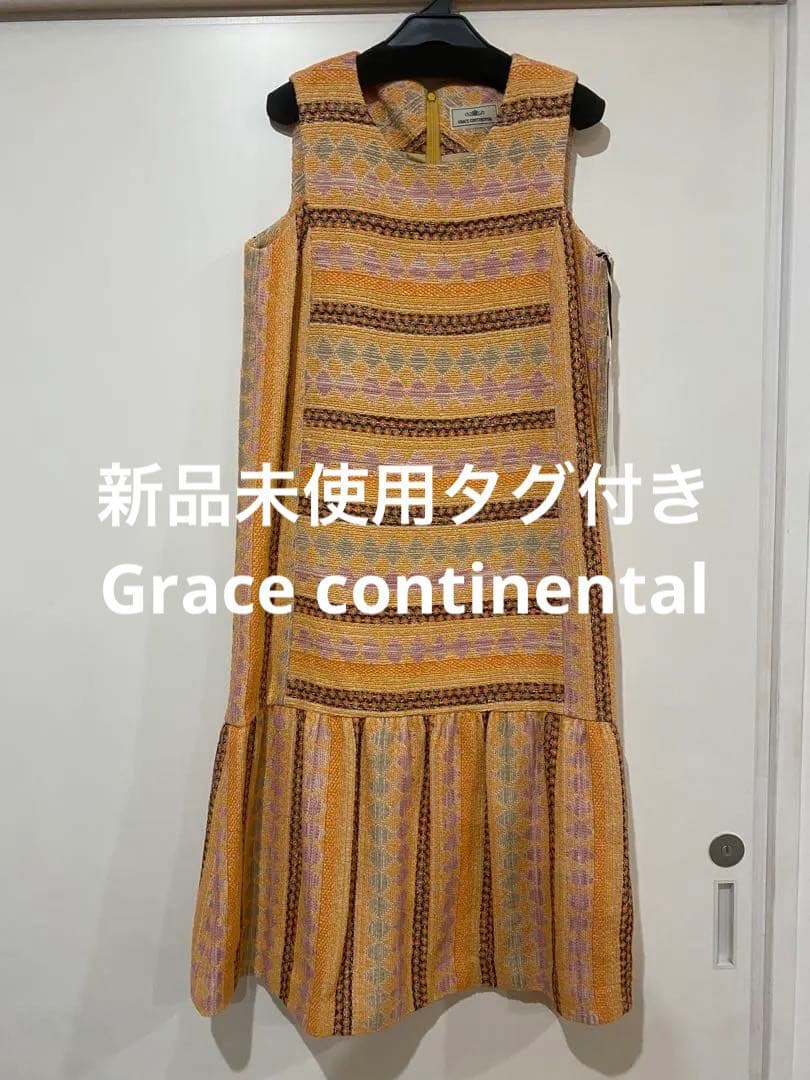 【新品未使用】エスニックジャガードワンピース　グレースコンチネンタル