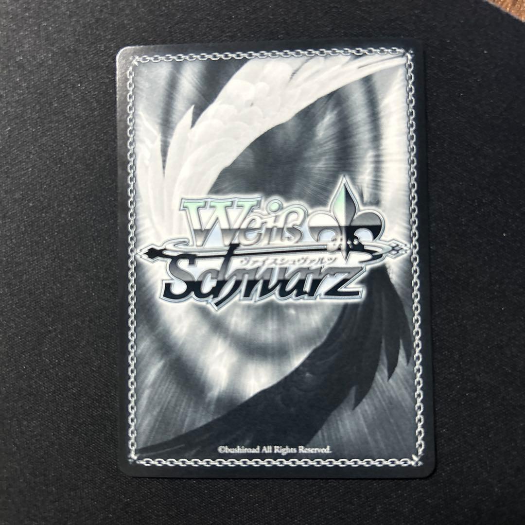 ヴァイスシュヴァルツ 1人じゃないステージ ルパ SP サイン