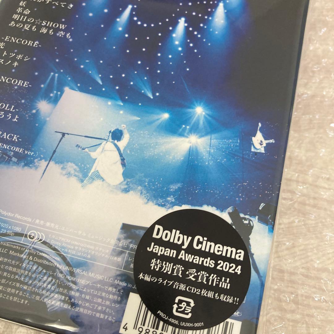福山雅治　CD＆DVD （Blu-rayBROS限定版　特典付き