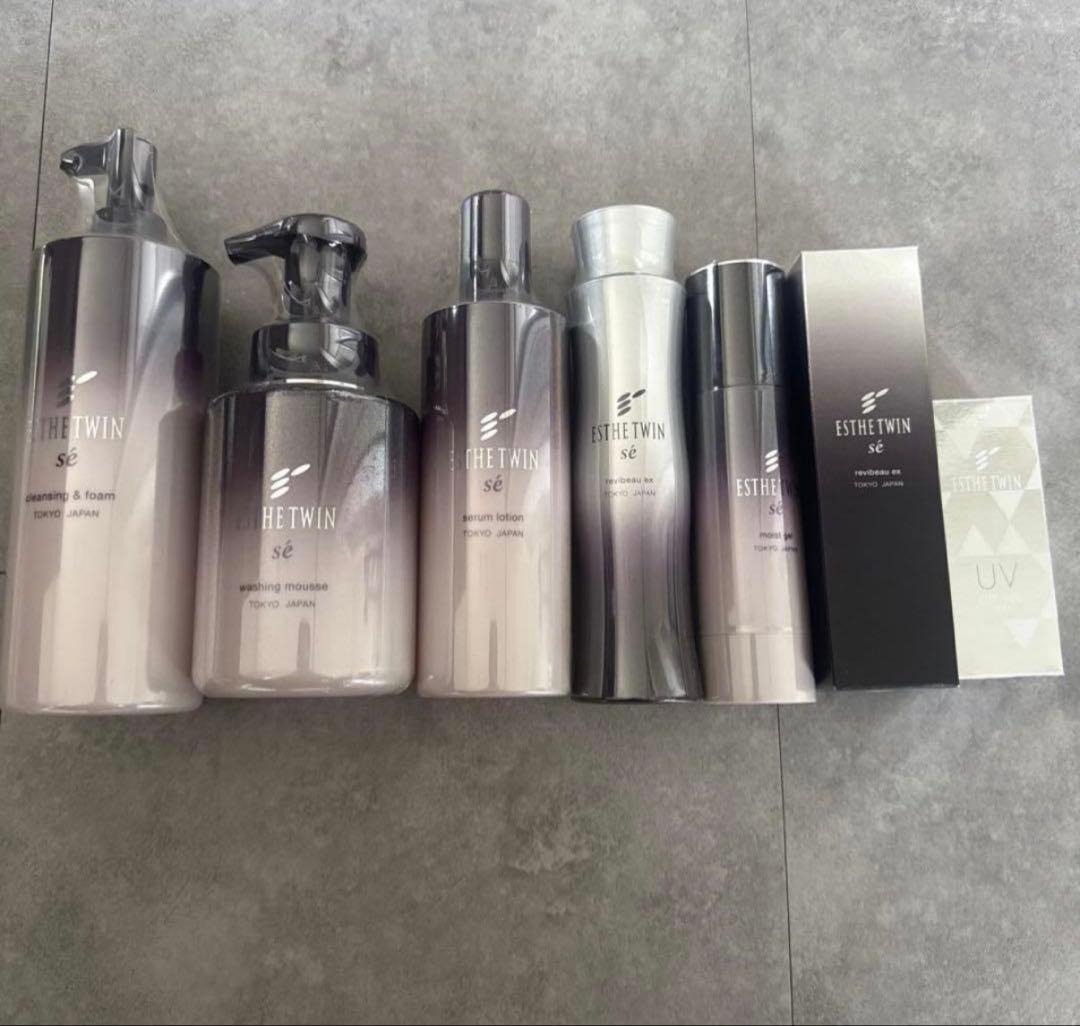 エステツイン8点セット
