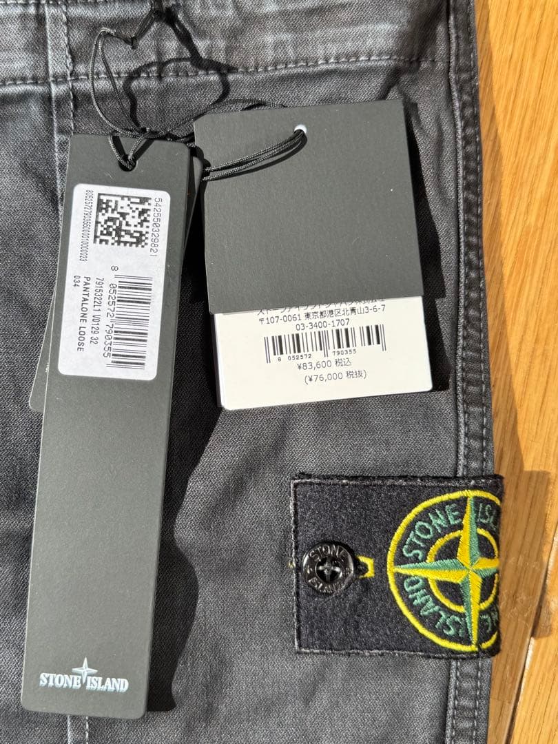 【国内正規品】定価83,600円 STONE  カーゴパンツ W32