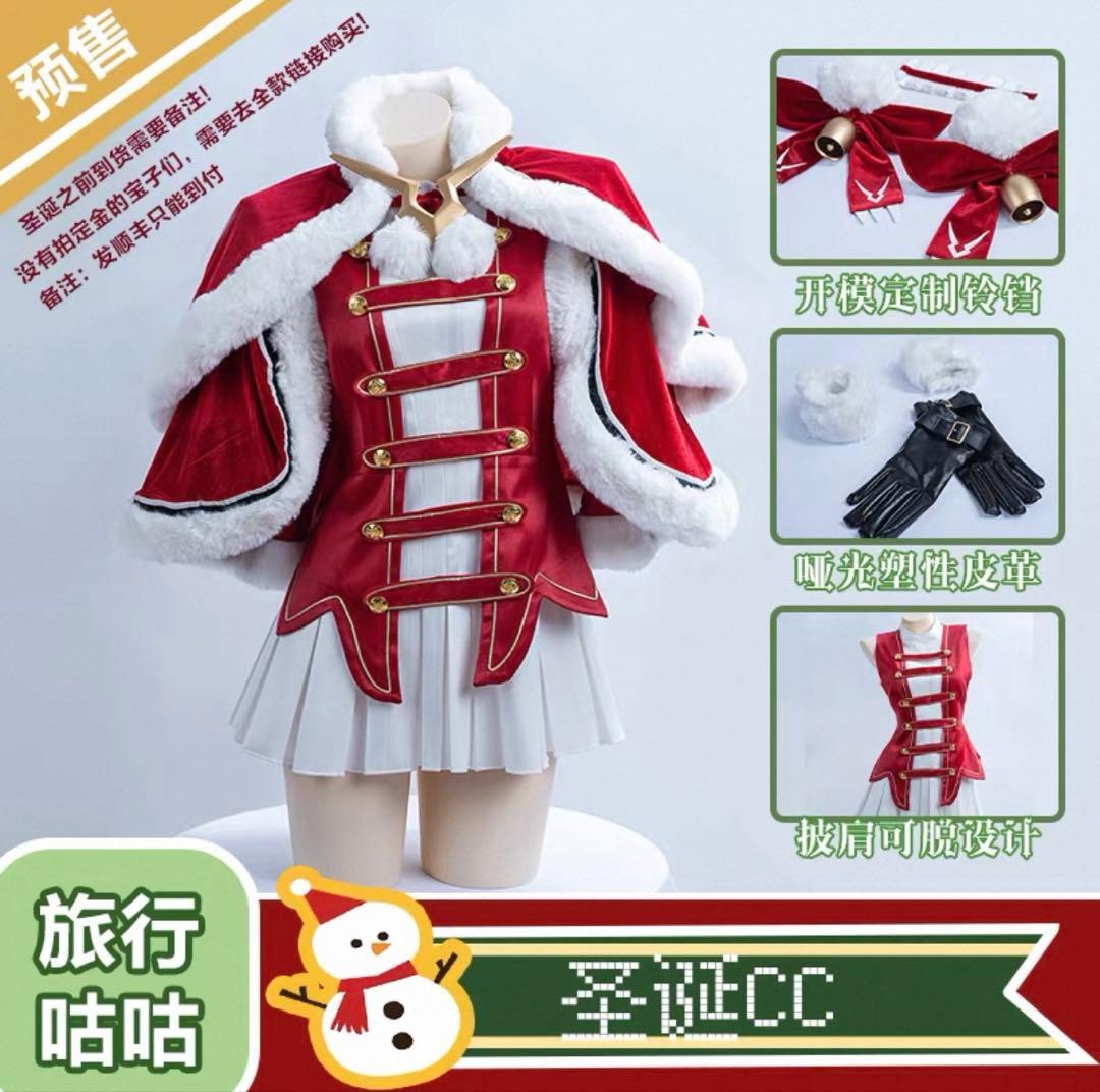 コードギアスC.C.コスプレ服 クリスマス
