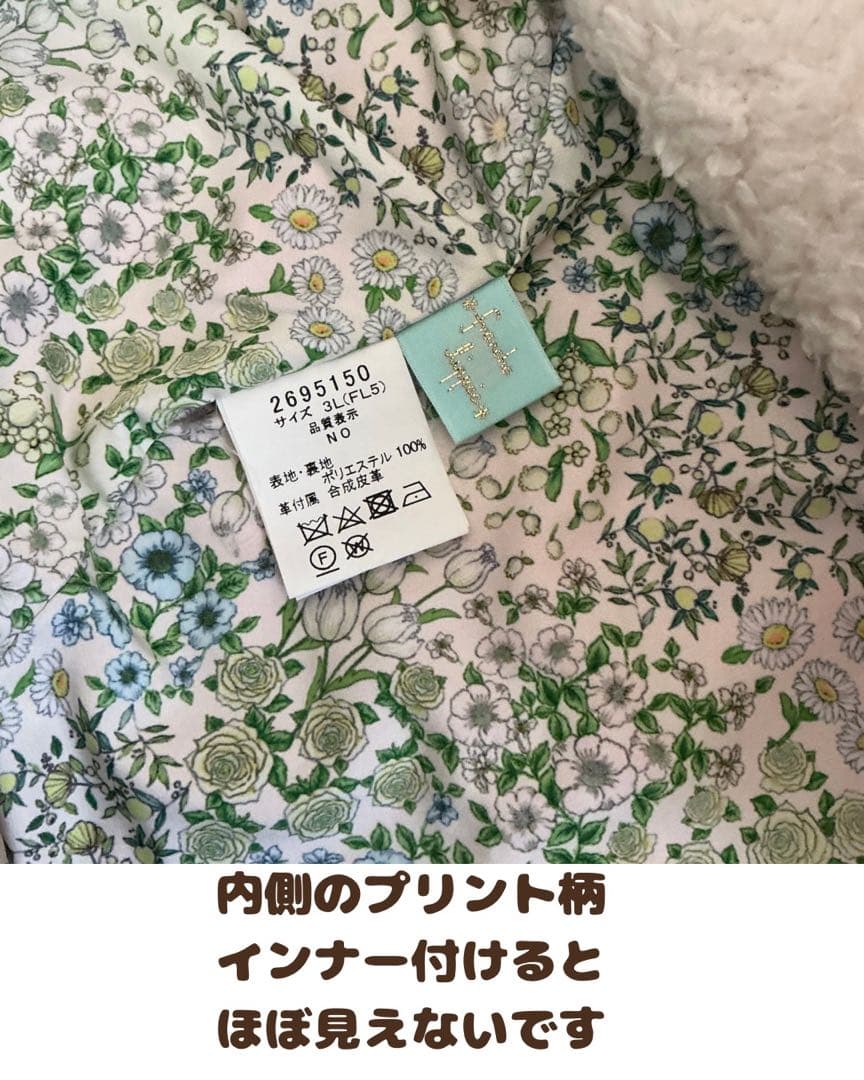 【美品】フランシュリッペ マウンテンパーカー風ジャケットFL5