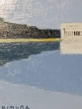 【模写】絵画　木村忠太　油彩4号　光と色彩の抒情　モダン風景画　Y199