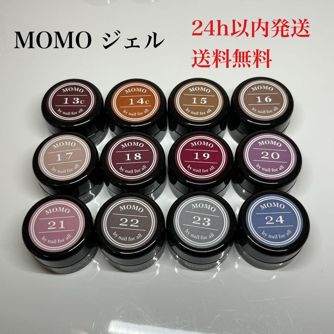mimimi_1212  MOMOジェル 1~24セット