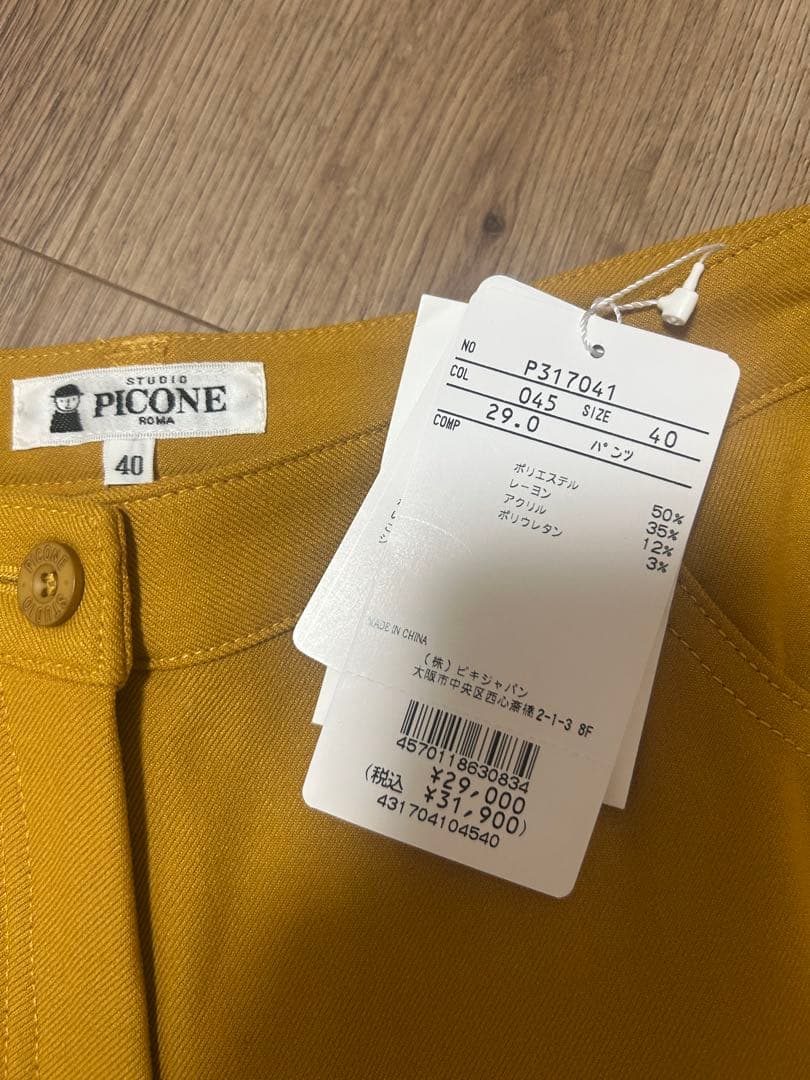 ピッコーネ　レディースパンツ　40サイズ