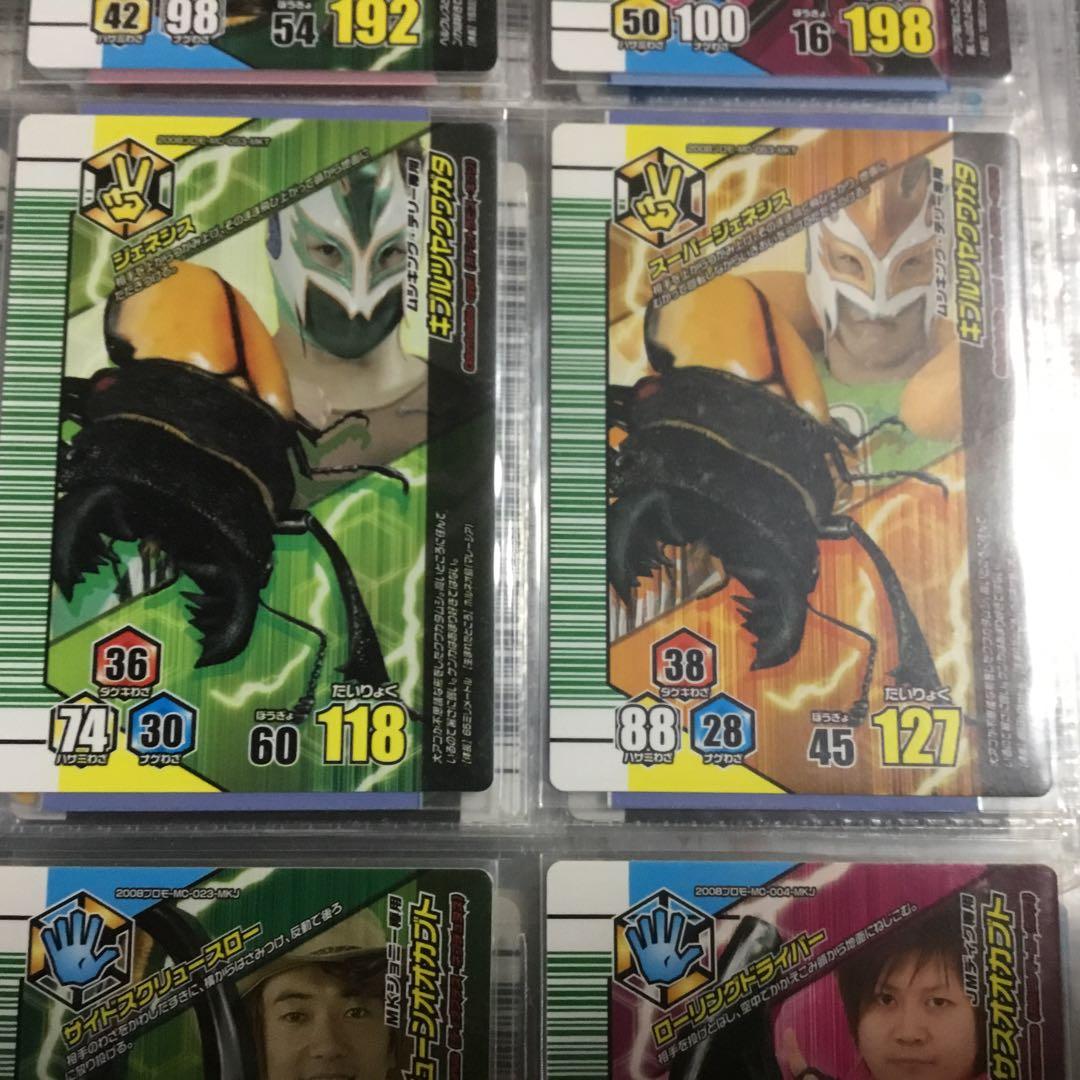 みっかー ムシキング　最終値下げ 当選品ムシキングテリーなど5種セット