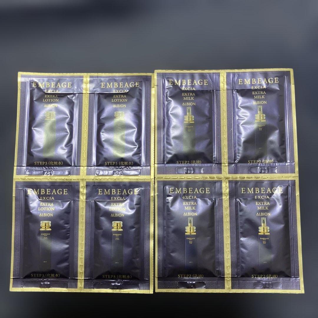 アルビオン ギンザスペシア アンベアージュいろいろ